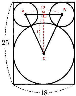 明治学院高校2020年度 数学入試問題 [3] 平面上の点移動 (2) 解説解答