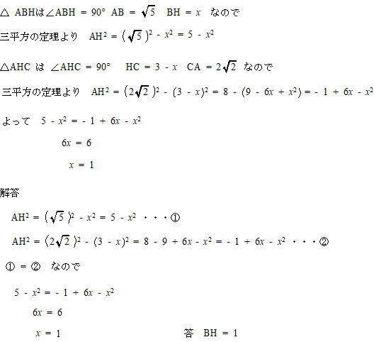 川崎医科大学附属高校2022年度専願数学入試問題5.平面図形(円に内