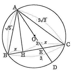 川崎医科大学附属高校2022年度専願数学入試問題5.平面図形(円に内 