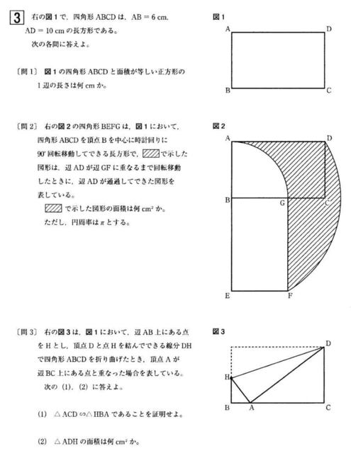 川崎医科大学附属高校令和3年度過去問 数学 理科 - その他